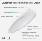 < New Arrival > APLB - Glutathione Niacinamide Facial Cream - 55ml